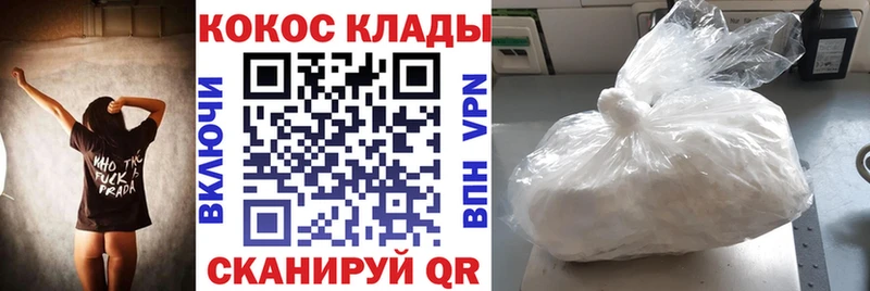 Что такое Анапа Alpha PVP  АМФЕТАМИН  Мефедрон  Марихуана  COCAIN 