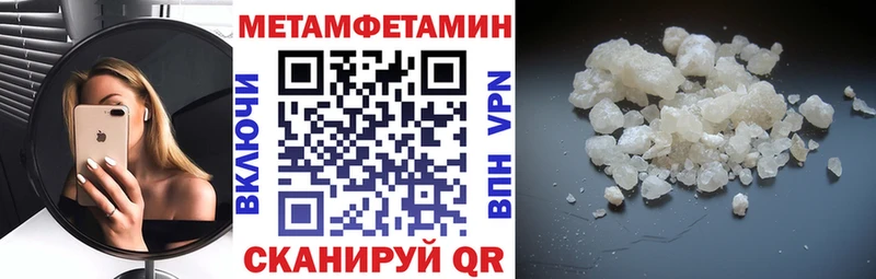 Amphetamine 98%  сайты даркнета Telegram  Анапа 