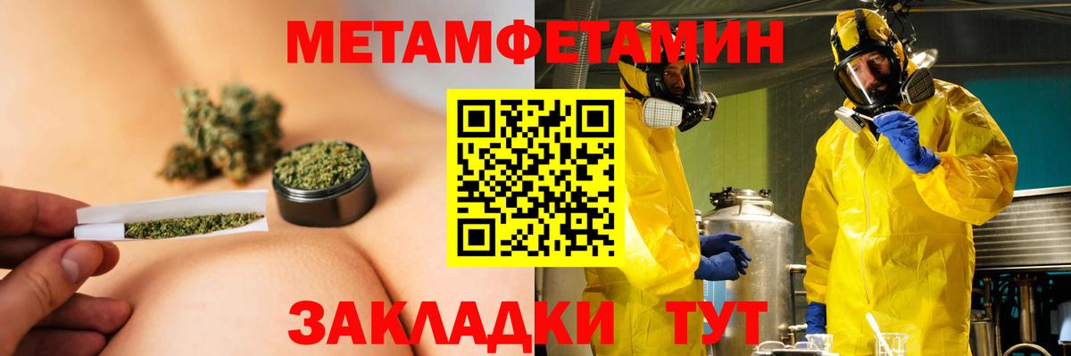 Амфетамин Розовый  Амфетамин  Анапа  Вход с VPN 