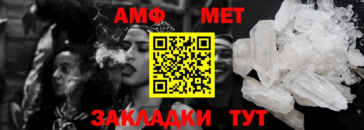 КОКАИН  Анапа  Канабис  Вход с VPN  Мефедрон  Гарик  НБОМе  APVP  Codein 