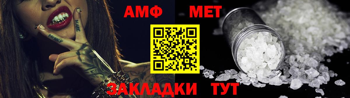 Amphetamine 97% Анапа