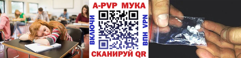 Alpha PVP кристаллы Анапа