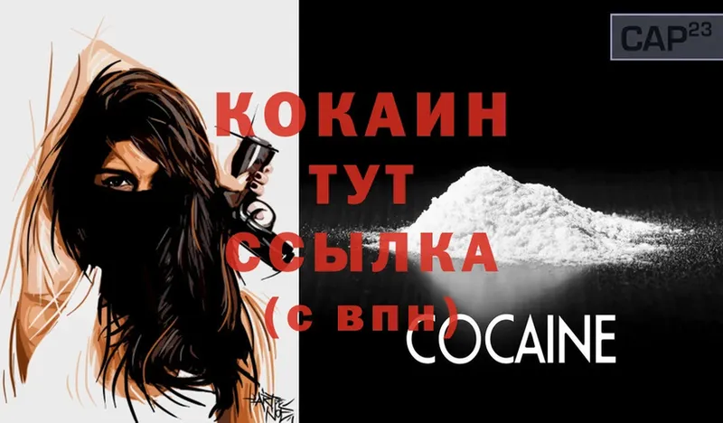 сайты даркнета клад  Анапа  COCAIN 99% 