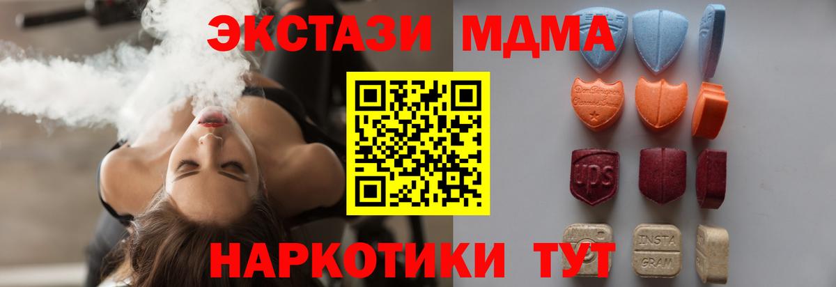 Экстази 99% Анапа