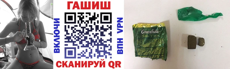 ГАШ Premium  mega онион  shop официальный сайт  Анапа 