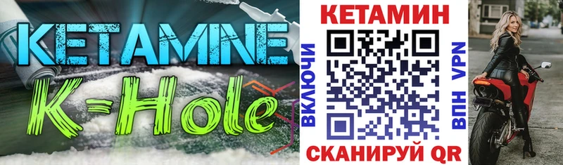 цена   blacksprut ТОР  КЕТАМИН ketamine  Анапа 