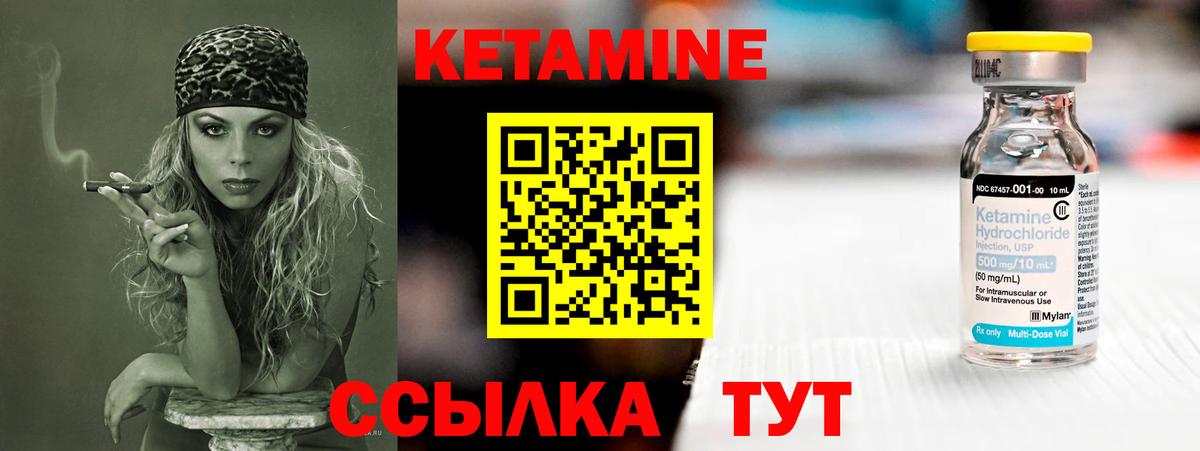 omg как зайти  Кетамин VHQ  Вход с VPN  Анапа  КЕТАМИН ketamine 