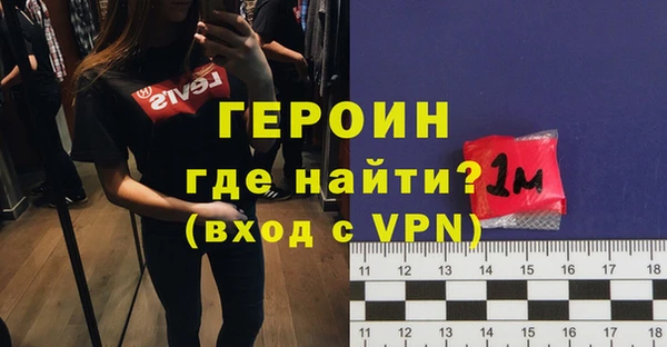 сатива Нягань