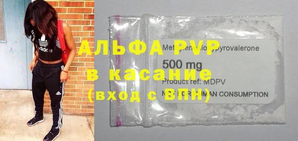 метамфетамин Няндома