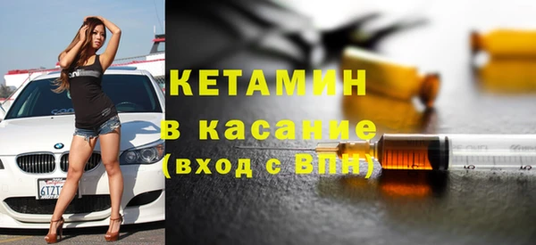 метамфетамин Нязепетровск