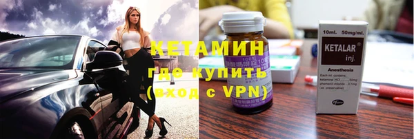 метамфетамин Нязепетровск