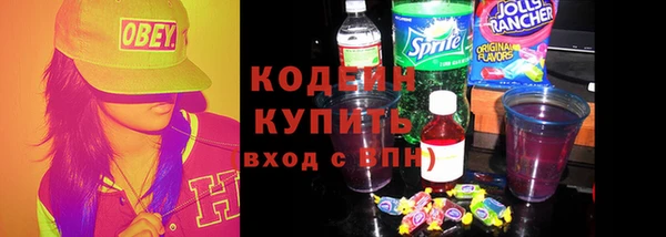 спиды Осташков
