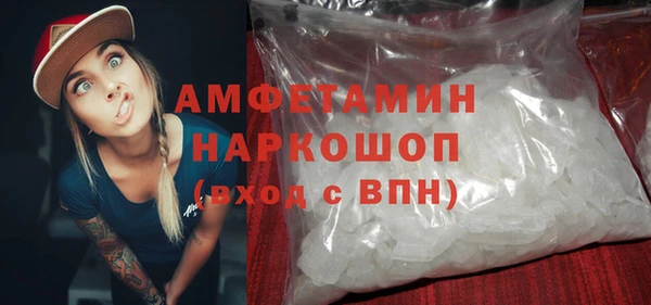 метамфетамин Няндома