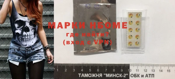 метамфетамин Нязепетровск