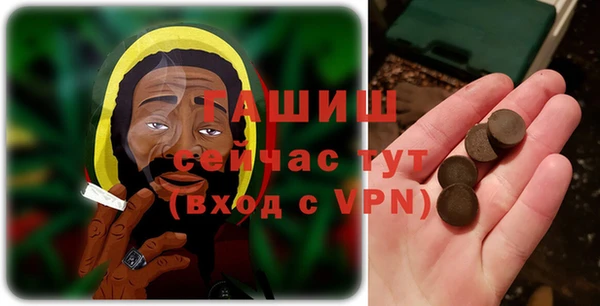 apvp Осинники