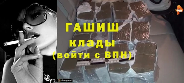 спиды Осташков