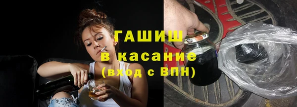 спиды Осташков