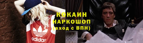 метамфетамин Няндома