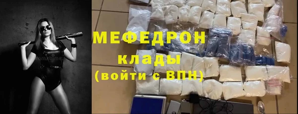 сатива Нягань