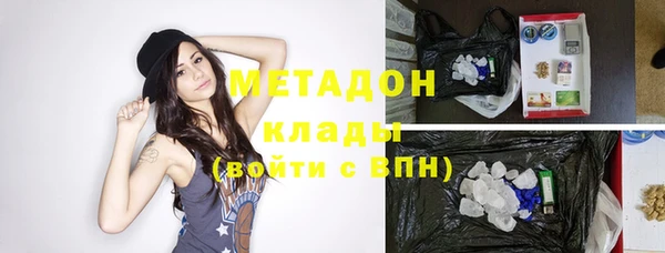 метамфетамин Нязепетровск