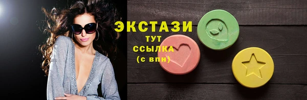 спиды Осташков