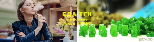 метамфетамин Нязепетровск
