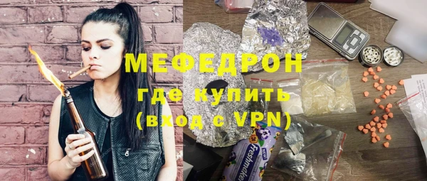 сатива Нягань