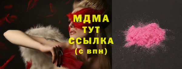 apvp Осинники