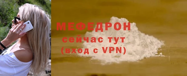метамфетамин Няндома