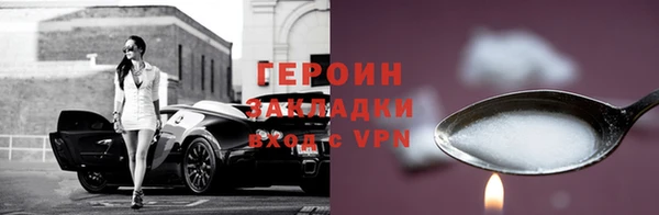 сатива Нягань