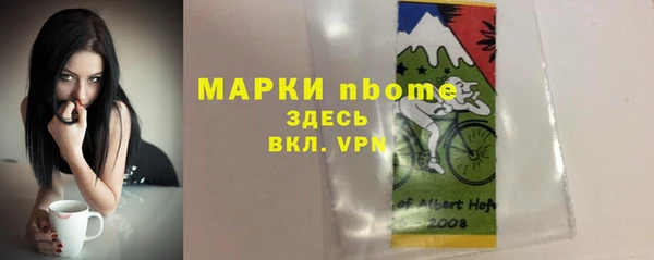 спиды Осташков