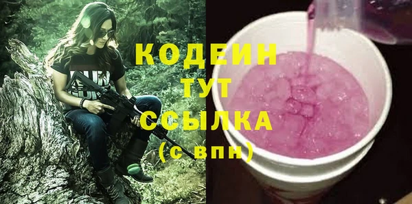 гидра Вязники