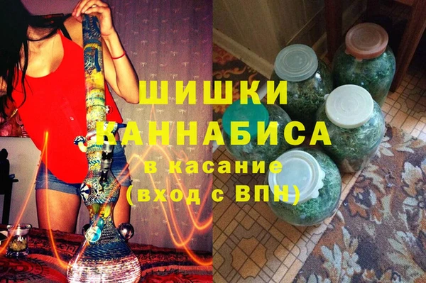 метамфетамин Няндома