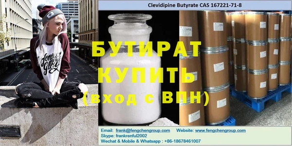 apvp Осинники