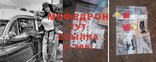 сатива Нягань