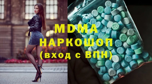 apvp Осинники