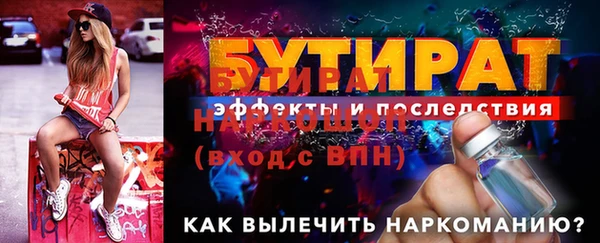 спиды Осташков