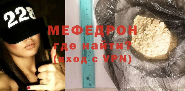 спиды Осташков