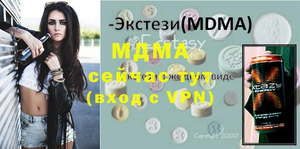 метамфетамин Няндома