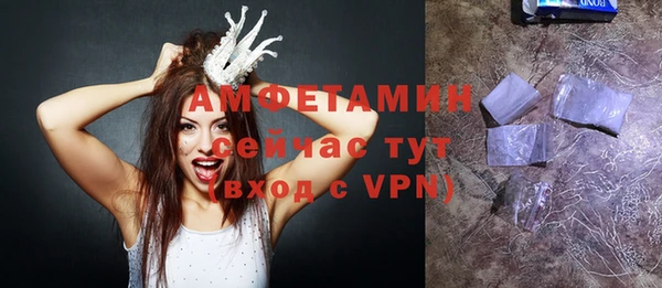 метамфетамин Нязепетровск