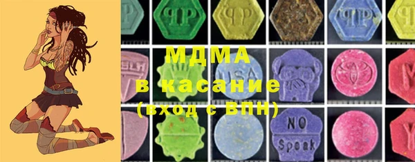 метамфетамин Няндома