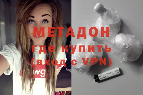 метамфетамин Няндома