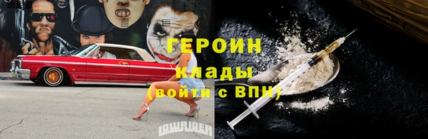 метамфетамин Нязепетровск