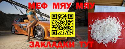 мескалин Абакан