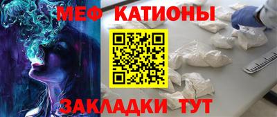 бутик Абакан