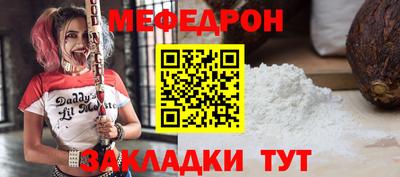 мескалин Абакан
