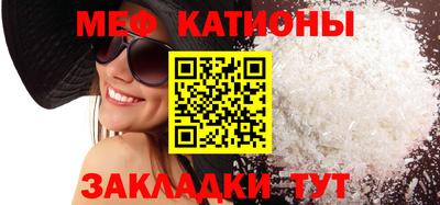 бутик Абакан