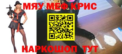 мескалин Абакан