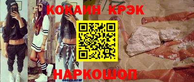 бутик Абакан