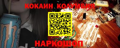 марки lsd Абинск